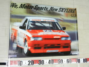 日産 R31 スカイライン GTS-R リコーレーシング B2サイズ ポスター 店頭用? 約51×73センチ NISSAN SKYLINE RICOH ニッサン