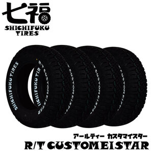 4本セット 215/70R16 LT 107/105Q 七福タイヤ RTカスタマイスタ ー ホワイトレタ ー（SHICHIFUKU TIRES R/T CUSTOMEISTAR）