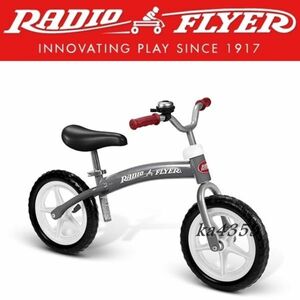 希少 RADIO FLYERラジオフライヤー★バランスバイクGlide & Go Balance Bike #802Aグレー/練習用自転車/ペダルなし自転車/アメリカ雑貨　