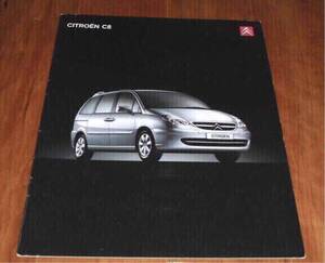 【カタログのみ】シトロエン CITROEN C8 本国仏版カタログ 2005.09