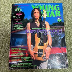 YOUNG GUITAR 2007年 6月号 ヤングギター ヌーノ・ベッテンコート ミニポスター DVD付