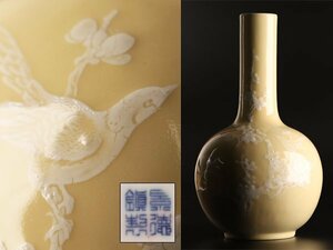 【琴》送料無料 中国美術 景徳鎮製 黄釉花鳥図花瓶 高45cm HA201