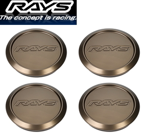 [送料無料] [RAYS] [No.053 VR Center Cap Model-01 LOW BR] [センターキャップ] [4枚] [ハブクリアランス：0mm] [TE37ULTRA M-spec, ZE40]