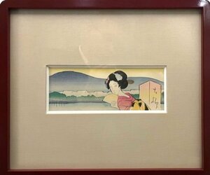 竹久夢二　　木版画　　「舞妓」　＊大正ロマンの叙情的美人画です！　　　　【創業53年の実績と信頼・正光画廊】