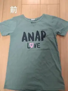 ANAPサイズ130　子どもTシャツ&パンツ