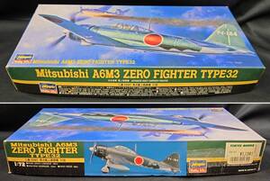 プラモデル　未組立　ハセガワ　1/72 三菱零式艦上戦闘機 32型 / Japan Mitsubishi A6M3 ZERO FIGHTER TYPE32 / HASEGAWA