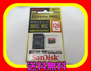 【純正】SanDisk サンディスク Extreme PRO 128GB エクストリームプロ 送料無料 SDSQXCD-128G-JO3CD