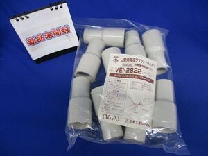 J管用異径ソケット 排水用 VE管28⇔22 ベージュ 10個入 VEI-2822-10