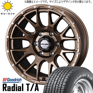 215/70R15 サマータイヤホイールセット ジムニーシエラ JB74 (BFGoodrich Radial TA & MUDVANCE08 5穴 139.7)