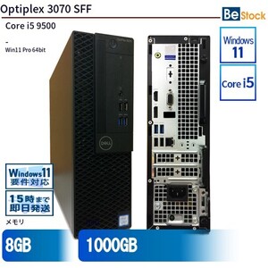 中古 デスクトップ Dell デル Optiplex 3070 SFF 3070-3070SF Core i5 メモリ：8GB 6ヶ月保証