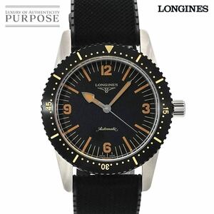 新品同様 ロンジン LONGINES ヘリテージ スキンダイバー オートマティック L2 822 4 メンズ 腕時計 自動巻き Heritage 90245136