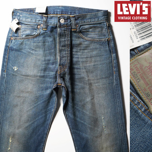 新品【LVC LEVI