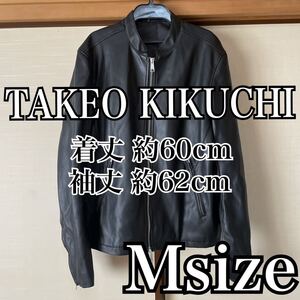 レザージャケット TAKEOKIKUCHI タケオキクチ 合皮　革 ラフ 黒 ブラック おしゃれ 可愛い デート アメカジ バイク ライダース カジュアル