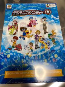 デジモンアドベンチャー ：　universe アプリモンスターズ　お台場限定 クリアファイル ガッチモン 八神太一 八神ヒカリ テイルモン