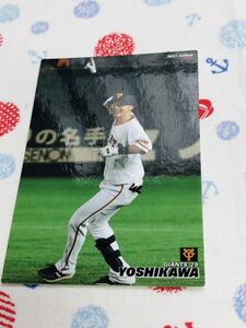 カルビー Calbee プロ野球カード 読売ジャイアンツ 巨人 吉川尚輝