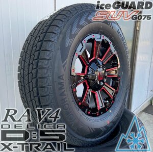 国産スタッドレス デリカD5 RAV4 ヨコハマ アイスガード SUV G075 235/70R16 タイヤホイールセット 16インチ DeathRock