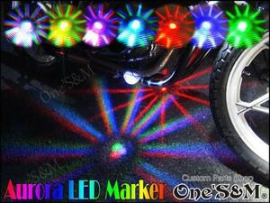 P3-4α 1個 RGB LED マーカー オーロラマーカー ZXR1000 ZXR1200 R ZZR250 ZZR400 ZZR600 ZZR1100 ZZR1200 ZZR1400 汎用