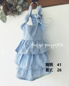 犬服　ハンドメイド