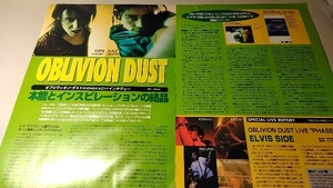 ロッキンf☆記事☆切り抜き☆OBLIVION DUST/KEN＆KAZ=インタビュー『FOREVER』『OBLIVION DUST THE VIDEO』▽2SC：B27