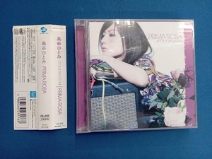 島谷ひとみ CD PRIMA ROSA(DVD付)