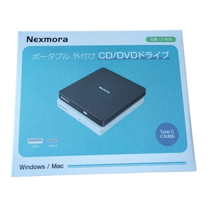 【１円オークション】高速USB 3.0対応、CD DVDドライブ、外付け静音、DVDプレーヤー、外付けDVDドライブ、USB 3.0およびType-C接続 AAU0314