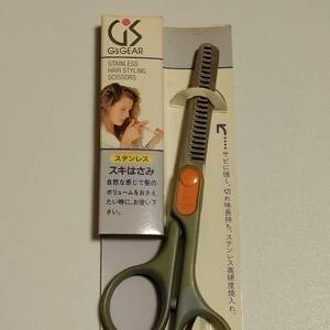 スキはさみ　前髪カットなどに　ヘアカット　セルフカット　髪切り　散髪　ジーズギア　ステンレス　GS542　送料無料　匿名配送