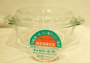 【#13605】　　NEOREX ネオレックス　耐熱ガラス食器　キャセロール　天火・電子レンジ用　未使用品