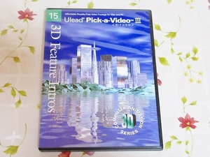 #2/ビデオ素材集 Ulead Pick-a-VideoIII 3Dイントロ DV編集 Web制作