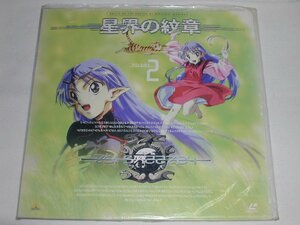 （ＬＤ：レーザーディスク）星界の紋章 Vol.2【中古】