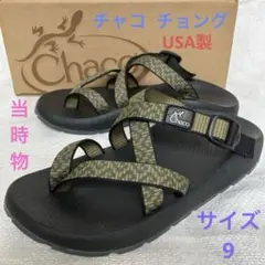 アメリカ製 USA製 Chaco チャコ サンダル ビーチ 27 Z1 Z2