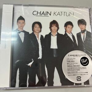 【未使用保管品】KAT-TUN CHAIN 初回限定盤 CD+DVD JACA-5301〜2