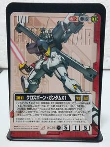 GW ガンダムウォー R U-C25 クロスボーン・ガンダムX1