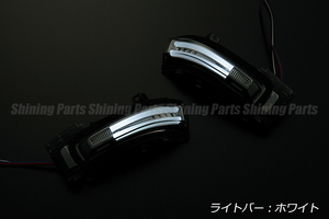 Revier ZC13S/ ZC/ZD 53S/83S スイフト LED ウィンカーミラー レンズKIT フットランプ付 [ライトスモーク/白光]