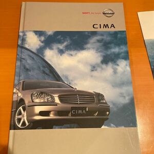 NISSAN CIMA カタログ