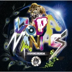 Dopamaniacs 通常盤 【CD、音楽 中古 CD】レンタル落ち