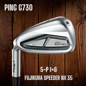 PING ピン G730 アイアン 5-P 6本セットFUJIKURA SPEEDER NX 35 左打ち レフティ