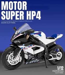 1/12 白 黒 完成品 ダイキャス バイク ミニカー BMW HP4 2色 合金 金属 音 光 シミュレーション コレクション バイク 2色選択 X081