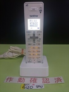 美品　作動確認済　ブラザー　電話子機　BCL-D120-W　(34)　送料無料　専用充電器付属　黄ばみ色あせ無し