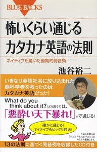 【語彙・読解力検定公式テキスト 合格力養成BOOK ３級】Benesse 