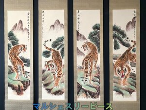 中国書画　掛軸 「雄霸山川]」　4枚セット　鑑賞　中国美術品　中堂画 装飾 縦軸Y38205