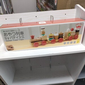 【新品】エド・インター 森のあそび道具 おやつ列車 by パティシエ　知育玩具　子ども　おもちゃ　プレゼント用