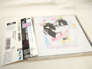 ★CD 帯付き 白井貴子 / ザ・ベスト　SRCL-4130