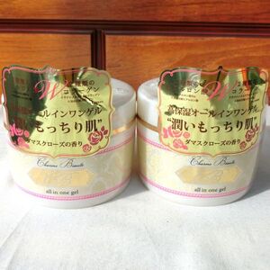 ☆★送料無料!!新品2個セット！高保湿オールインワンゲル シャルム ボーテ 200g×2★☆