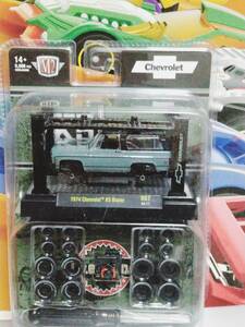 M2 1974 Chevrolet K5 Biazer