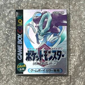 〈ほぼ未使用・美品・箱説付属〉 GB GBC ゲームボーイ カラー ポケットモンスタークリスタル GAMEBOY Pokemon Crystal 初期 第2世代