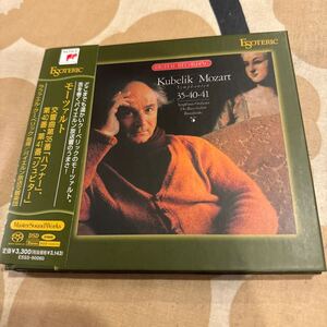 エソテリック ESOTERIC SACD クーベリック／バイエルン放送響　モーツァルト　交響曲第35番、第40番、第41番