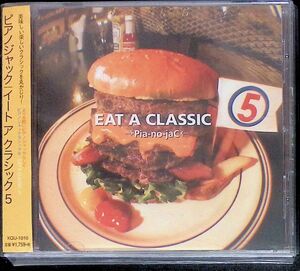 即決・送料無料(2点)◆ピアノジャック →Pia-no-jaC←◆EAT A CLASSIC 5◆HAYATO HIRO◆(b3786)