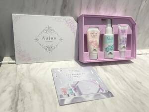 S2/5① 1000円～ 未使用 MILBON ミルボン Aujua COFFRET オージュア コフレ 頭皮用