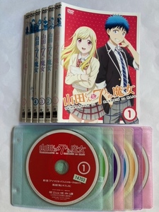 山田くんと7人の魔女　全6巻セット　DVD　初期動作確認済み