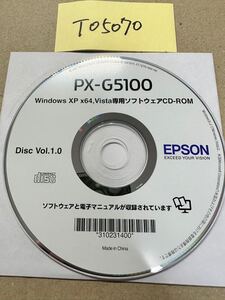 TO5070/中古品/EPSON PX-G5100 Windows XP x64 Vista専用ソフトウエアCD-ROM Vol.1.0